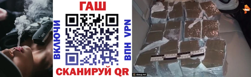 Купить наркотики Шали Гашиш  блэк спрут рабочий сайт  Меф мяу мяу  АМФ  КОКАИН  A PVP 