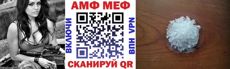 АМФЕТАМИН 97%  нарко площадка какой сайт  Шали 