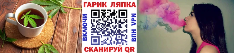 Canna-Cookies конопля  Шали 