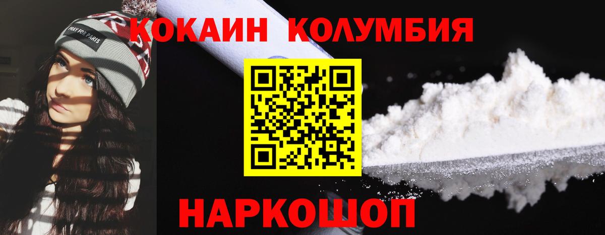 Кокаин Перу  Кокаин Эквадор  Cocaine  Шали 