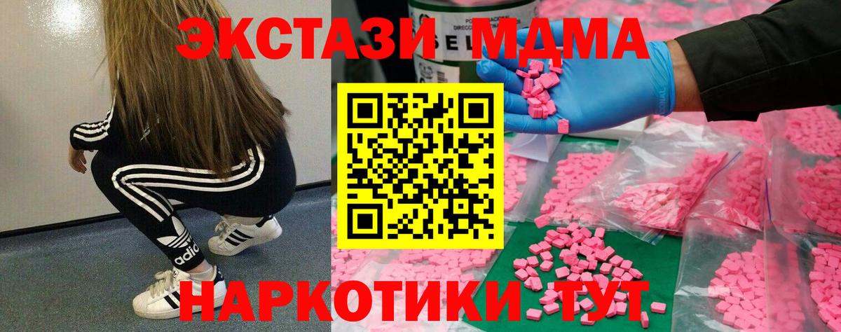 Шали  Ecstasy таблы  Вход с VPN  Ecstasy таблы 