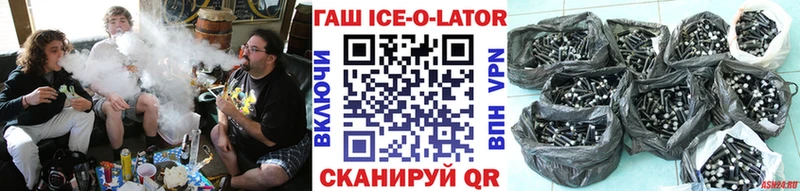 ГАШ 40% ТГК  как найти закладки  Шали 