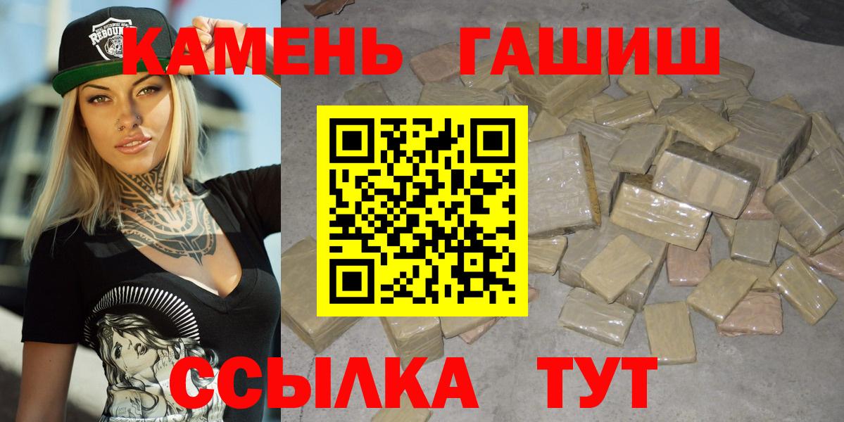 ГАШИШ Ice-O-Lator  Гашиш  Шали  ГАШИШ VHQ 