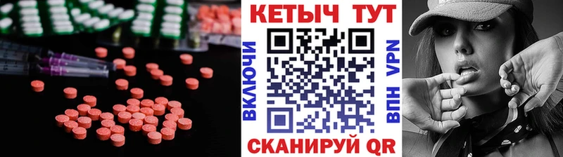 КЕТАМИН ketamine  цена   Шали 