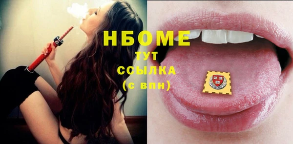 бошки Липки