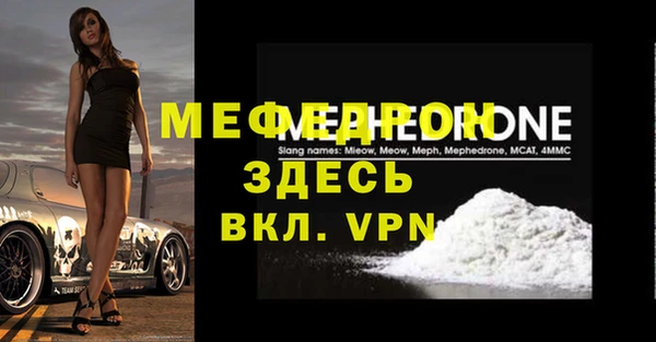 бошки Липки