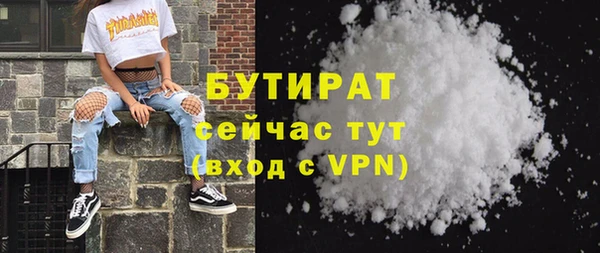 бошки Липки