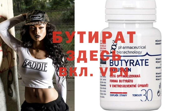 бошки Липки