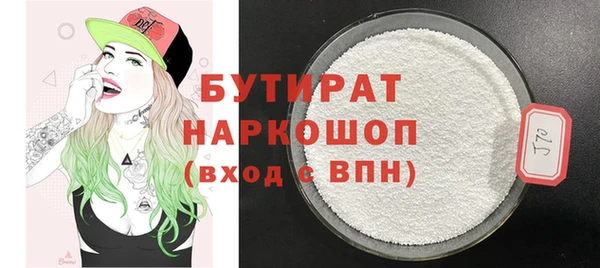 бошки Липки