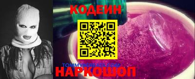 прущие грибы Пыть-Ях