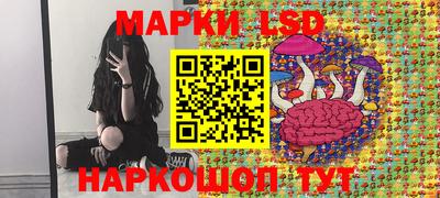 марки lsd Бугуруслан