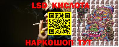 марки lsd Бугуруслан