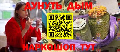 ПСИЛОЦИБИНОВЫЕ ГРИБЫ Пугачёв