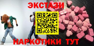 ПСИЛОЦИБИНОВЫЕ ГРИБЫ Пугачёв
