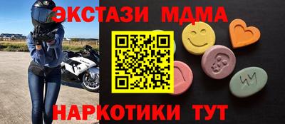 прущие грибы Пыть-Ях