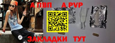 прущие грибы Пыть-Ях