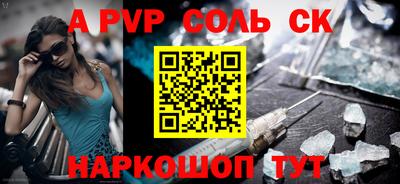PSILOCYBIN Пушкино