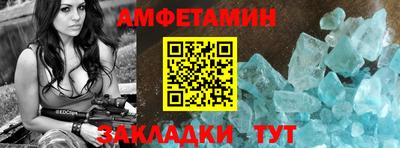 герыч Будённовск