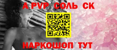 прущие грибы Пыть-Ях