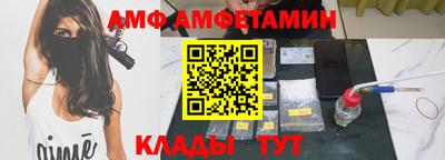 прущие грибы Пыть-Ях