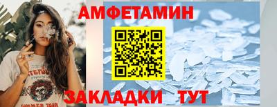 PSILOCYBIN Пушкино
