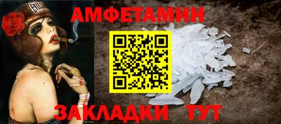 прущие грибы Пыть-Ях