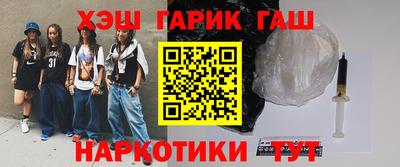 кокаин премиум Бузулук