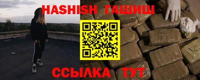 героин Рыбинск
