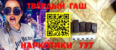 кокаин премиум Бузулук