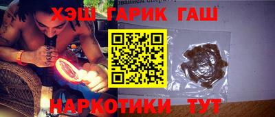 кокаин премиум Бузулук