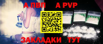 прущие грибы Пыть-Ях