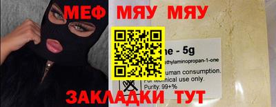 кокаин премиум Бузулук