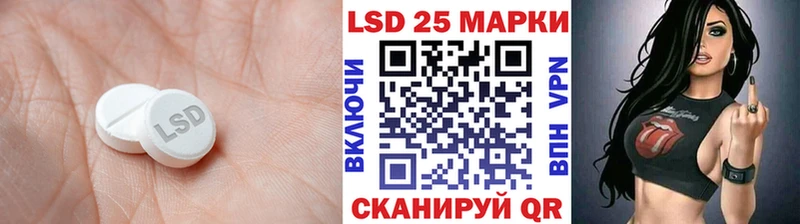 Лсд 25 экстази ecstasy  Шали 