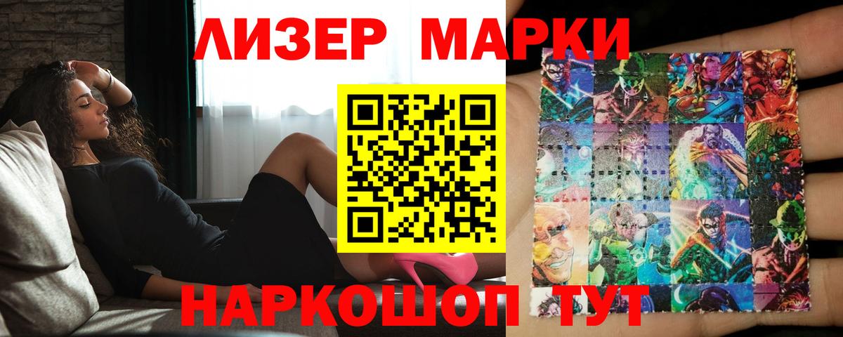Бошки Шишки  Канабис  МЕФ   COCAIN  Шали  Гашиш  МЕФ кристаллы 