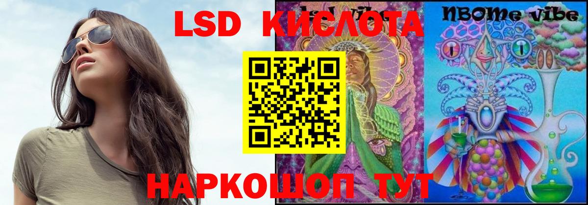 Вейп ТГК Шали