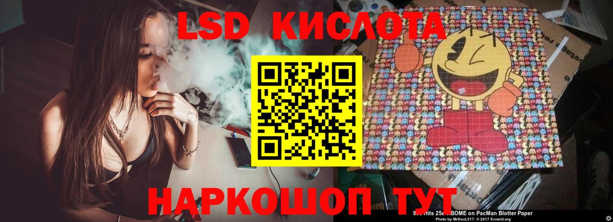 Лсд 25 экстази ecstasy  LSD-25 экстази ecstasy  Шали  ЛСД экстази  Вход с VPN 