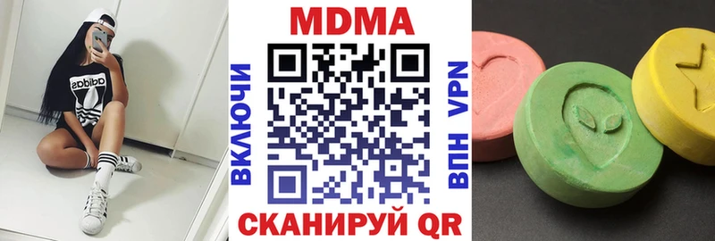 MDMA Molly  Шали 