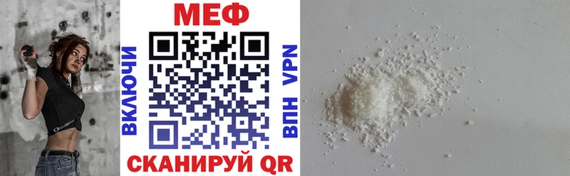 купить наркоту  Шали  мориарти Telegram  Мефедрон mephedrone 