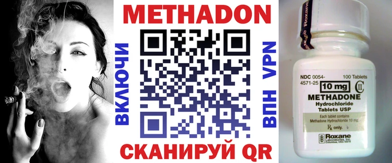 Метадон мёд  Шали 