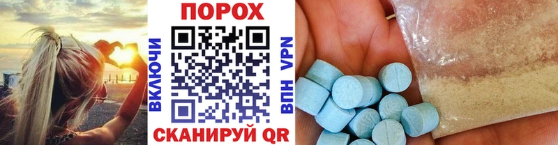 omg рабочий сайт  Шали  Первитин винт  где купить наркотик 
