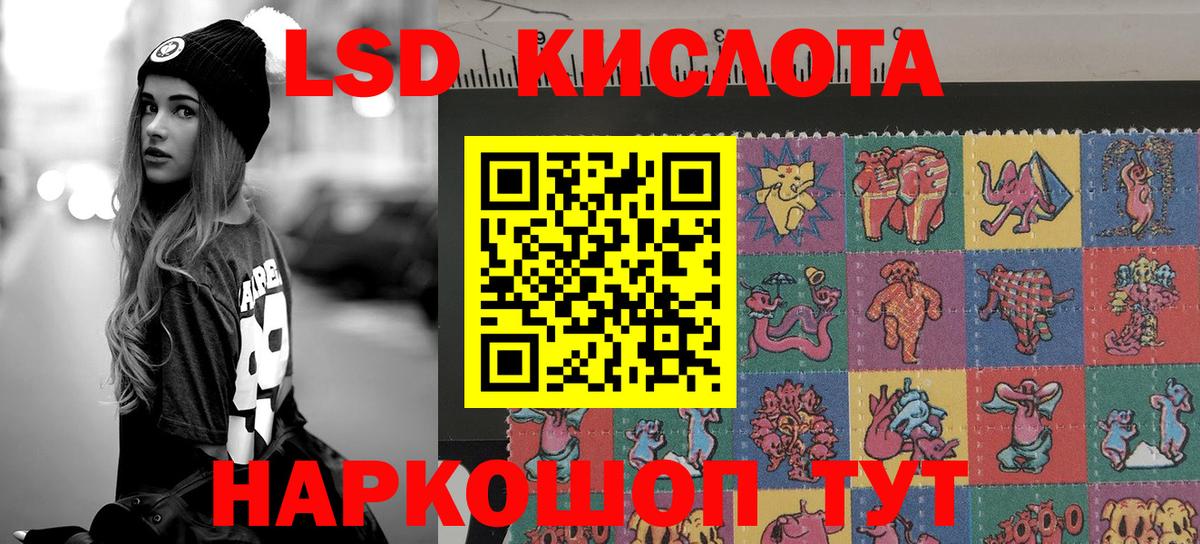 Наркотические марки 1,5мг  Наркотические марки 1,5мг  Вход с VPN  Марки 25I-NBOMe  Шали 