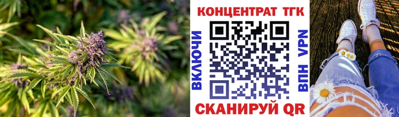 ТГК THC oil  Шали 