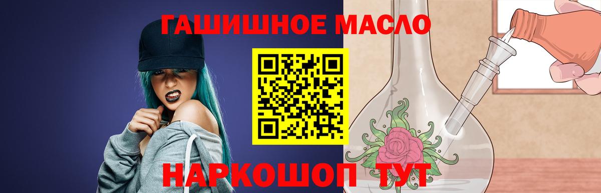 Дистиллят ТГК Wax  Вход с VPN  Шали  сколько стоит  Дистиллят ТГК вейп 