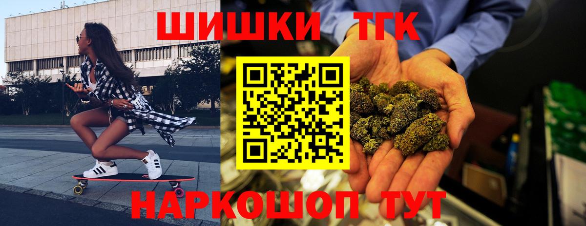 Каннабис MAZAR Шали