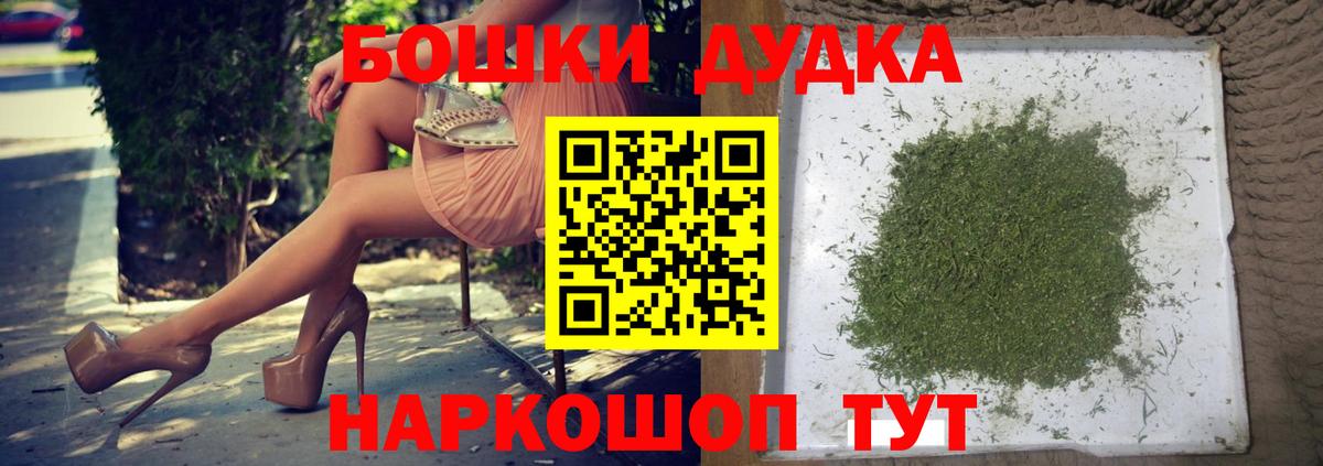 Бошки марихуана планчик  Конопля тримм  Шали  Канабис LSD WEED 